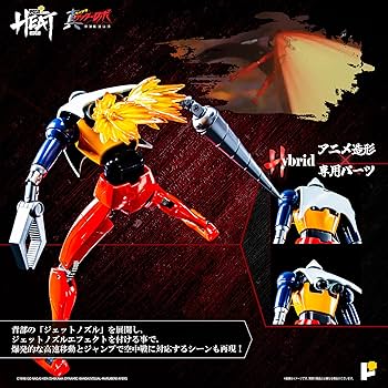 AWAKE - (再販) POSE+L HEAT ゲッター2(世界最後の日Ver.) 真(チェンジ!!)ゲッターロボ 世界最後の日 完成品 可動フィギュア AWAKEN STUDIO Amazon.co.jp: POSE＋ METAL HEATシリーズ 真ゲッターロボ